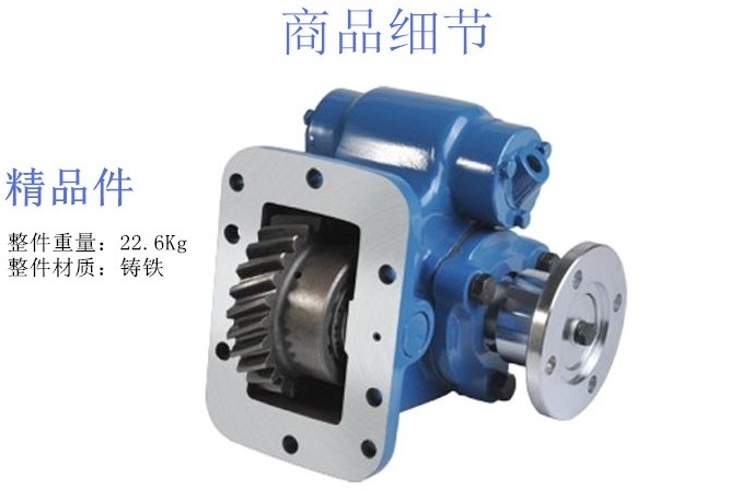 灑水車取力器_灑水車配件4