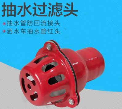 灑水車抽水過濾頭_灑水車配件4