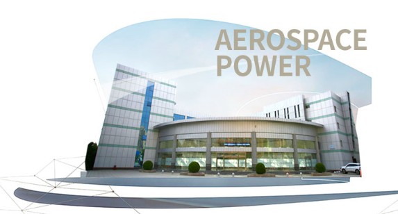 陜西航天動(dòng)力高科技股份有限公司 陜西航天動(dòng)力高科技股份有限公司