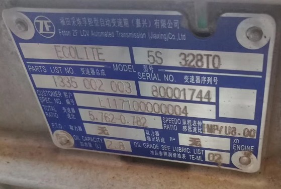 福田采埃孚變速箱圖片 福田采埃孚變速箱圖片