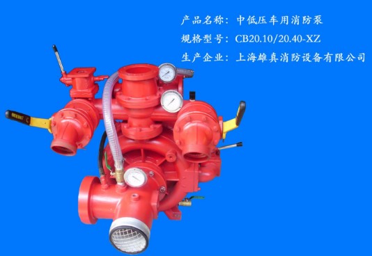 CB20.10/20.40-XZ �е͉�܇��������