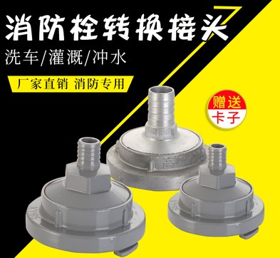 ����˨�D(zhu��n)�Q�ӿ�_����˨ϴ܇�D(zhu��n)�Q���^-����܇���