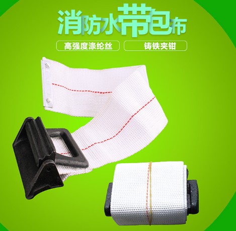 消防水帶掛鉤_消防水帶包布-消防車配件3