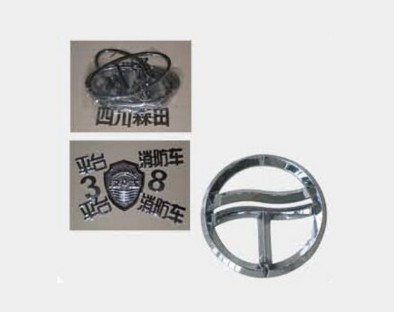 消防車QH137鍍鎳標(biāo)識標(biāo)識牌 消防車QH137鍍鎳標(biāo)識標(biāo)識牌