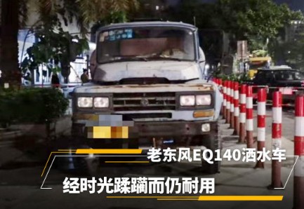 �Ͽ���^�|�LEQ140��ˮ܇