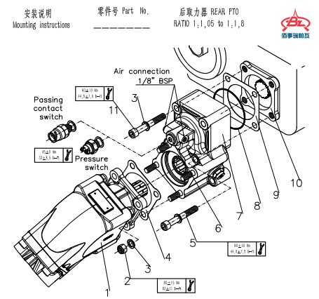 ZF自動(dòng)檔變速箱轉(zhuǎn)置取力器示意圖 ZF自動(dòng)檔變速箱轉(zhuǎn)置取力器示意圖