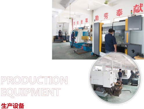 �Ϻ����������O�����޹�˾���a�O��DƬ