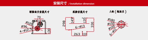 CB10/80-XZ車用消防泵安裝尺寸圖 CB10/80-XZ車用消防泵安裝尺寸圖