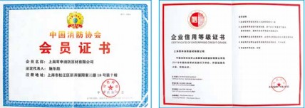 �Ϻ����������������޹�˾�Y�|�C��