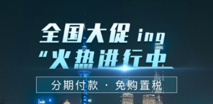 �И�(bi��o)�h(hu��n)����ˮ܇(ch��)ȫ��(gu��)���N(xi��o)