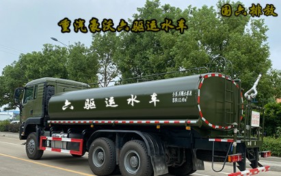 重汽豪沃TX六驅(qū)越野運(yùn)水車 重汽豪沃TX六驅(qū)越野運(yùn)水車