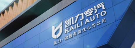 公司簡(jiǎn)介 公司簡(jiǎn)介