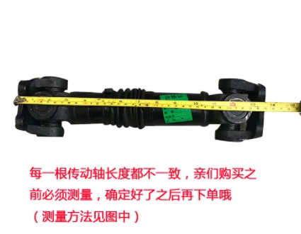 灑水車傳動(dòng)軸總成 灑水車傳動(dòng)軸總成