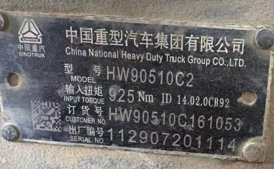 HW90510C2׃����ȡ����