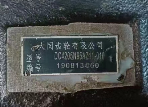 DC4205N95AZ11-010取力器 DC4205N95AZ11-010取力器