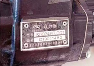 SDQ24/60LGQ1型取力器 SDQ24/60LGQ1型取力器