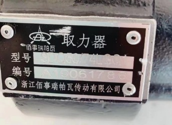 _SDQ50/74LGQ1��ȡ����